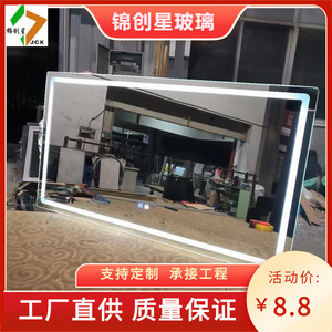Bathroom Fogless Mirror 30-40in Wall Hanging <b>Float</b> Glass Minimalist Design Black <b>Frame</b> - Product Image 2