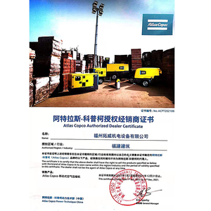Pour machines portables mobiles XAHS 38Kd, XAS 58Kd, XATS, XAHS88, XAHS186, XAHS350, 68Kd, en métal, 7 bars, Copco Copco Copco - Product Image 4