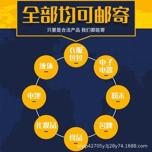 Service de fret express LCL international High Star, logistique mondiale, expédition depuis la Chine, sans limite de poids, marchandises générales - Product Image 2