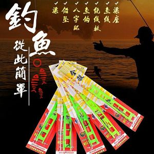 Juego de flotadores de pesca Sheng Yuan con anzuelos y línea para pesca de carpa cruciana en agua dulce, de 3.6 a 7.2 metros. - Product Image 3