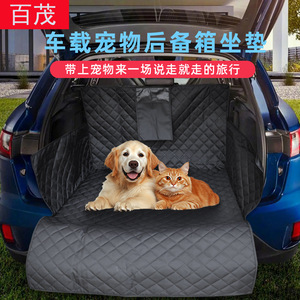 Housse de siège arrière pour animaux de compagnie, noire, en tissu Oxford matelassé, protection de siège auto pour chien, pour coffre de SUV avec poches latérales - Product Image 5