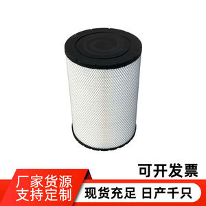 Elemento de Filtro de Aire B10502 3924541 AH105020 Tamaño Estándar Para Uso General - Product Image 3