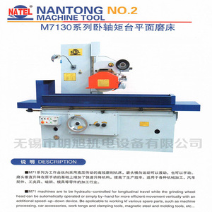Natel M7130 Series Surface <b>Grinder</b> Hydraulic Transmission Precision Grinding Machine For Hardware - Product Image 2