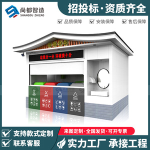 Smart Waste <b>Bin</b> Recycling Station Rolling <b>Cover</b> Type Multi Functional Outdoor Use - Product Image 2