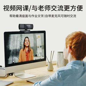 เว็บแคม AUSDOM 1080P USB2.0 ไมโครโฟนในตัว โฟกัสอัตโนมัติมุมกว้างสำหรับการสตรีมสดและการประชุมทางวิดีโอ - Product Image 2
