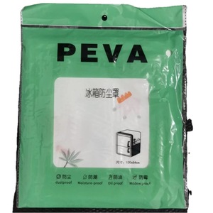 Refrigerator <b>Dust</b> Cover Rectangle Waterproof Easy Clean Fridge Top Cover <b>Cloth</b> - Product Image 2