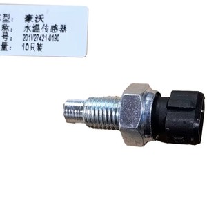 Capteur de température d'eau de refroidissement robuste d'origine 201V27421-0190 pour moteur Sinotruk HOWO T5G C7H MC11 MC13 - Product Image 6