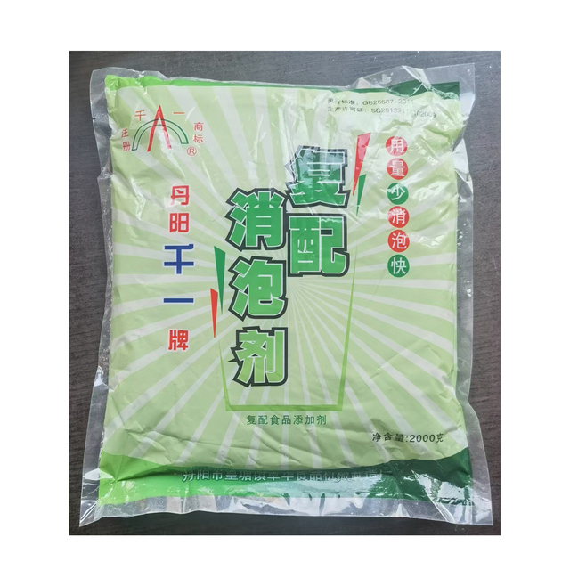 Soybean-Based Defoamer for Bean and Food Production Line Soymilk Machine and Tofu Machine Used to Remove Foam From Soy Milk