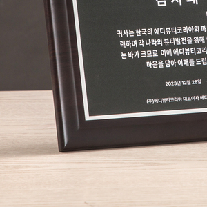 2024 nouveau Design personnalisé <span class=keywords><strong>de</strong></span> haute qualité blanc en bois Moment plaque Unique personnalisé bois entreprise Plaques <span class=keywords><strong>de</strong></span> reconnaissance des employés - Product Image 2