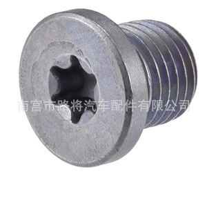 Volkswagen Engine Oil Pan Drain <b>Plug</b> Screw N91167901 Steel Single Washer For <b>Replace</b> Repair - Product Image 4