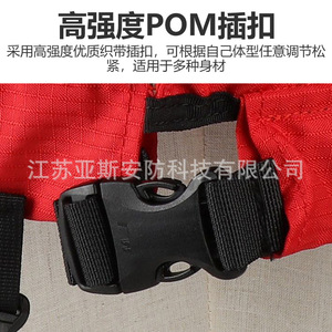 Gilet de sauvetage PFD pour la lutte contre les intempéries, gilet de flottabilité élevée Blue Sky Rescue 150N, équipement de sauvetage incendie et matériel de secours - Product Image 5