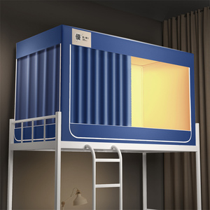 Mosquitera de doble capa de tela de malla para dormitorio, con cortinas y barra para ventiladores arriba/abajo, para el hogar, para todas las estaciones, 100% poliéster - Product Image 1
