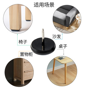 Furniture Leg Protection Pad <b>PTFE</b> Slip Pad For Table Chair Sofa Floor Protection Anti Noise Reduction - Product Image 3