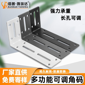 Soporte de Esquina Ajustable de Acero Laminado en Frío, Soporte Duradero para Estantes de Pared, Conector de Ángulo Recto - Product Image 5