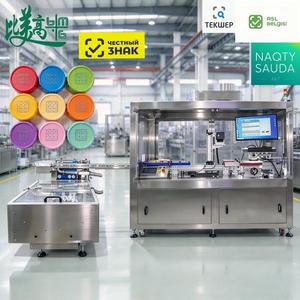 Machine de marquage laser QR de précision avec double laser UV, rejet automatique et liaison de puces NFC pour produits à capuchon de bouteille - Product Image 1