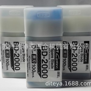 ใบมีดคัตเตอร์เอนกประสงค์ Ntcutter รุ่น BD-2000 สีดำ สแตนเลส ขนาด 72 มม. สำหรับตัดกระดาษและฟิล์ม ใบมีดสำรอง - Product Image 4