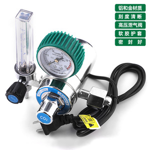 Régulateur de gaz CO2 Tuosen Vot-131l en alliage d'aluminium avec manomètre, débitmètre et soupape de sécurité - Product Image 1
