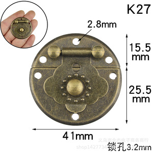 Antique Style Zinc Alloy Panel Buckle 4.1Cm Keyless Chinese Design For Jewelry Box Storage Closet Furniture <b>Lock</b> - Product Image 2