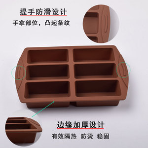 Rectangular <b>Silicone</b> Cake Mold 8 9 12 Cavity <b>Baking</b> Tray For Chocolate Candy Jelly Cookie Cheese Oven Use - Product Image 5