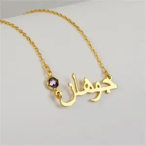 Colliers arabes personnalisés avec pierres Plusieurs couleurs Différentes polices personnalisées
