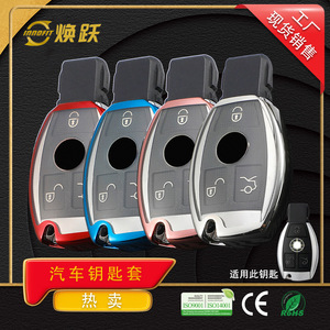 ที่ครอบกุญแจสีแดงใสสำหรับ Mercedes-Benz E300L GLE350 GLS45 2024 C260L - Product Image 3