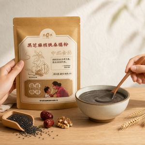 NANFANG Polvo Nutritivo de Sésamo Negro, Nuez y Morera 400g, Cereal Instantáneo de Hierbas Tradicionales Chinas - Product Image 2
