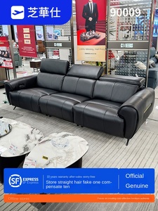 Sillón de Cuero Genuino de Primera Clase Serie Gentleman 11960, Tres Asientos Ajustables, Función 0 Wall, Modelo SE-11960M - Product Image 1