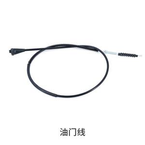 Aplicable a cables de acelerador originales y cables de embrague para motocicletas todoterreno/A8/C8 - Product Image 1