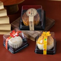 Offre Spéciale – Boîtes Transparentes en Plastique de Qualité Alimentaire pour Gâteaux de Lune, Emballage Individuel, Idéales pour Pâtisseries et Desserts
