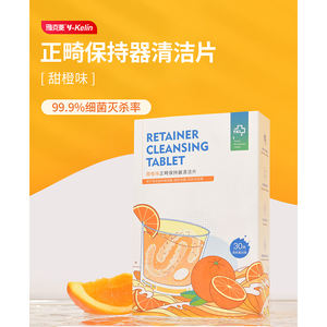 Nettoyant de retenue fruité et comprimés de nettoyage de prothèses dentaires pour aligner le blanchiment des fausses dents et le soin des dents des prothèses dentaires en gros OEM - Product Image 4