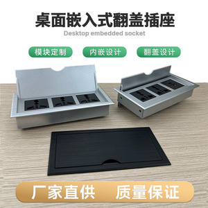Quality Hardware Desktop Recessed Flip Top <b>Socket</b> Metal Center Opening Space Saving Office Cabinet Power Strip - Product Image 5