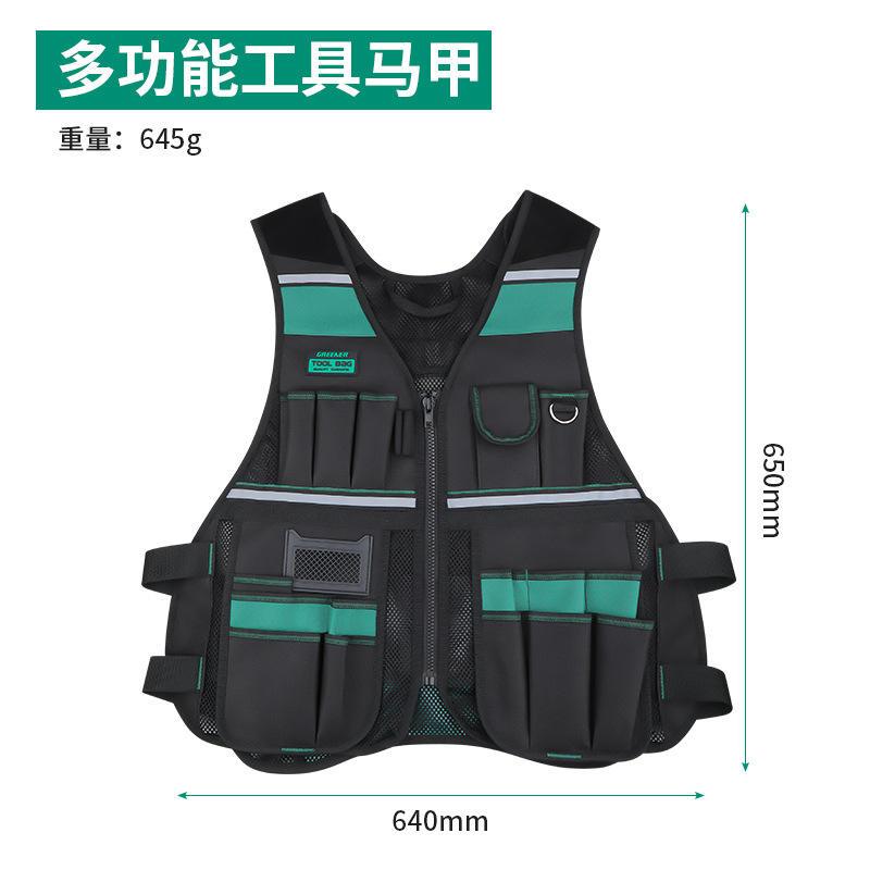 [รุ่นระบายความร้อนและลดความร้อน] เสื้อกั๊กเครื่องมือน้ำหนักเบา (640*650)