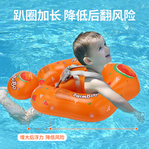 Bouée de bain gonflable Swimbobo pour bébé, design fruit orange, pour enfants, utilisation en piscine et parc aquatique - Product Image 3