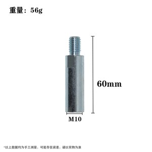 M10 <b>Angle</b> <b>Grinder</b> Extension Rod 65/80/100/140mm Thread Extension Shaft For 100 Type <b>Grinder</b> Polishing Grinding Tool Accessories - Product Image 5
