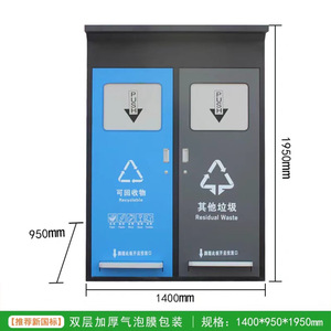 Contenedores de reciclaje para exteriores de gran capacidad para saneamiento y clasificación de residuos, 240L, tipo pulsador, para comunidades y calles - Product Image 1