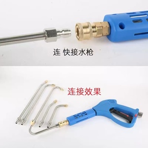 Pistolet à eau de buse de machine de nettoyage en forme de 30/90/U, <span class=keywords><strong>baguette</strong></span> d'extension de poteau de nettoyage en acier inoxydable de climatisation multi-angle - Product Image 3