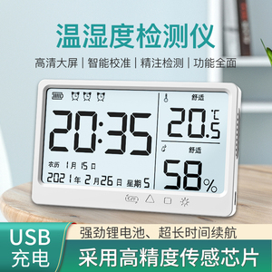 Digital Thermometer Hygrometer Lcd Display Indoor Outdoor Wall Mounted Battery Powered Temperature Humidity Clock - Product Image 3