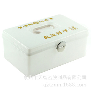 Estuche de Mahjong de Plástico ABS Blanco, Portátil, para Viaje, Caja de Almacenamiento - Product Image 4