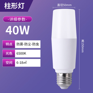 YIHAN LED Bulb 5W IC Driver 6500K/3000K E17 C37 50000 Hours PC+PBT Lighting Circuitry AC <b>Power</b> Warehouse Use CCC Certified - Product Image 3