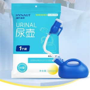 Urinoir Haishi Hainuo avec tuyauterie, grande capacité extra épaisse, adapté à un usage domestique et quotidien, urinoirs pour hommes et femmes. - Product Image 2