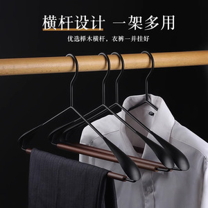 Solid Wood And Wrought Iron Clothes Hanger Black And Brown Wide Shoulder Traceless For Wardrobe Dressing Room - Product Image 5