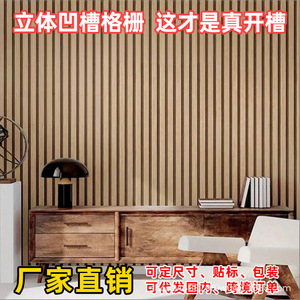 Vertical Wood Grain Vinyl <b>Wall</b> Stickers Removable Self Adhesive Home Decoration Background <b>Wall</b> <b>Panel</b> Rectangle Single Piece - Product Image 5