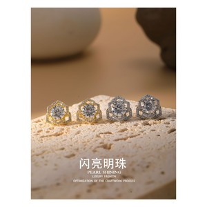 Shining <b>Pearl</b> Flower Earrings And Necklace <b>Set</b> Copper Alloy Claw Setting Party Jewelry Women's Fashion Jewelry <b>Set</b> - Product Image 3