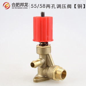 High-Pressure Cleaning Vehicle <b>Accessories</b> QL280/380/55/58 <b>Car</b> Brush Pump and Pressure Regulating Valve Core - Product Image 2