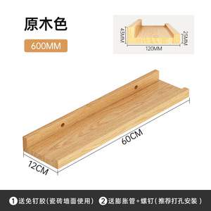 Soporte de estante oculto de acero moderno de un solo característica, acabado en zinc GQK GL07092, impermeable, duradero, fácil instalación, soporte fuerte - Product Image 4