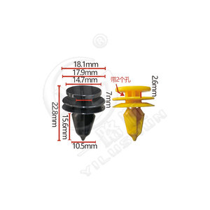 คลิปพลาสติกยึดรถยนต์ Xinyida รุ่น D1067 สีเหลือง สำหรับ Land Rover Range Rover Defender Evoque ใช้กับเสาประตูท้าย กระโปรงข้าง และตัวล็อคเบาะ - Product Image 3