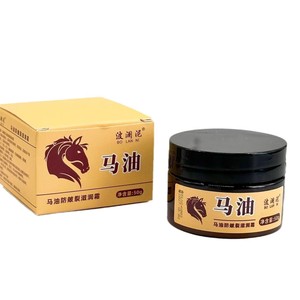 Crème pour les mains à l'huile de cheval, hydratante et nourrissante, au parfum léger, prévient les coups de froid et les gerçures en hiver. Pied - Product Image 3