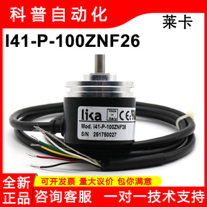 สายเคเบิล Lika Incremental Encoder รุ่น I41-P-100ZNF26 ปลายกลม ผลิตในอิตาลี - Product Image 5