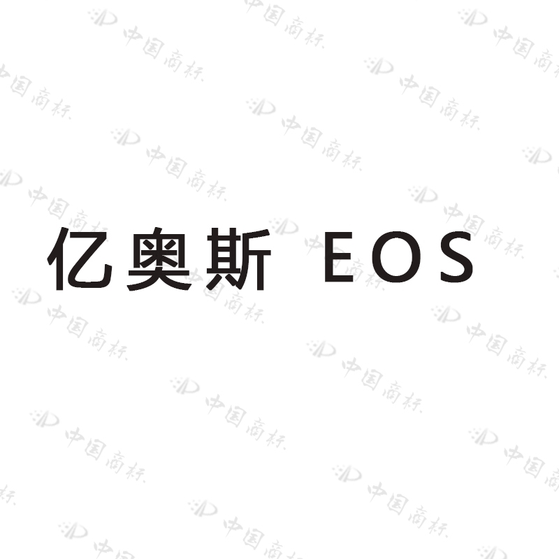 Lixin EOS Textile Co., Ltd. logo