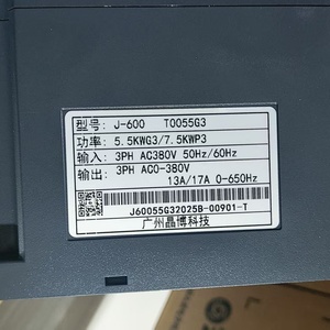 インバーター高電圧コンバーター周波数インバーター 380V ホテルエレベーター用エレベータードア周波数コンバーター - Product Image 5